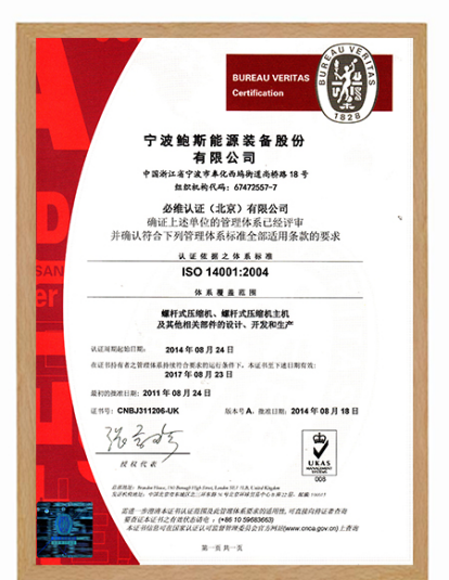 ISO 9001：2008体系认证